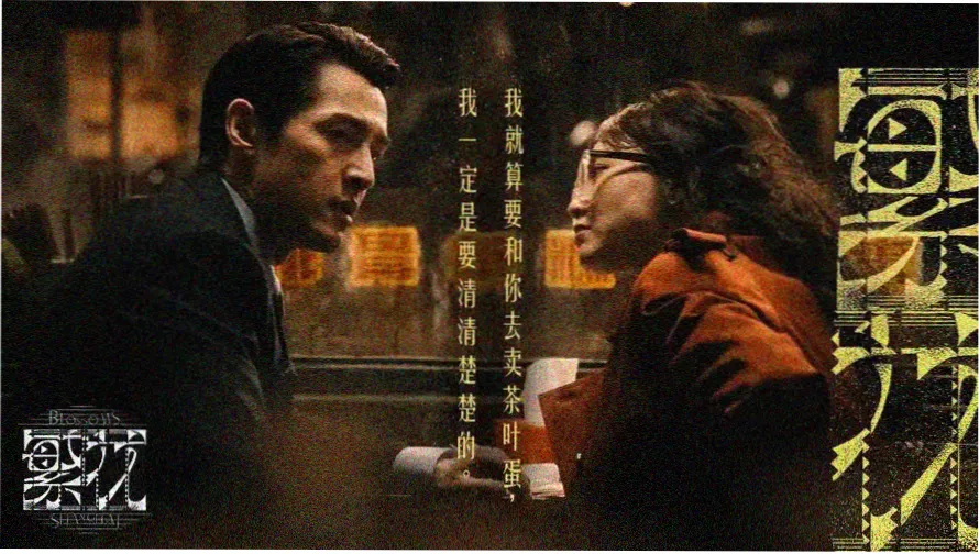 亚洲免费大片 - 卧虎藏龙