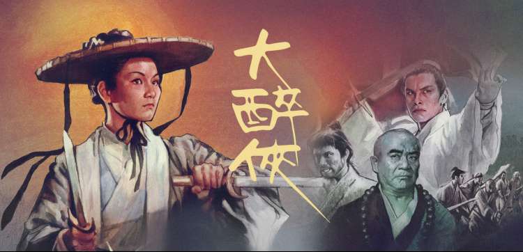亚洲免费大片 - 花样年华